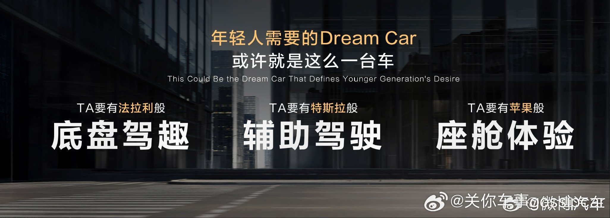 现在的新能源车，性能都在4-5秒左右的加速时间，大家有没有突然觉得超跑不香了 ？