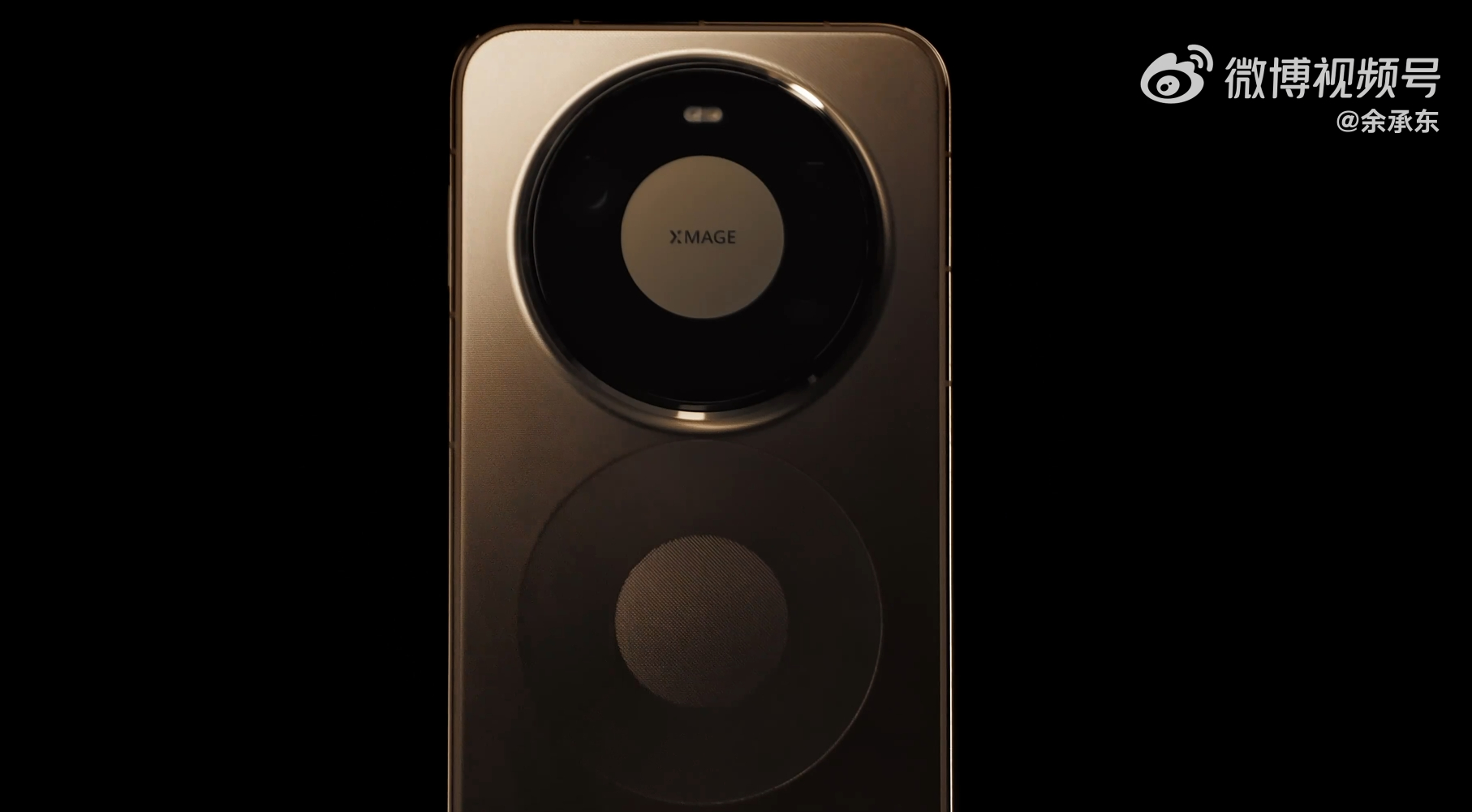 华为Mate 80系列的外观你们觉得怎么样