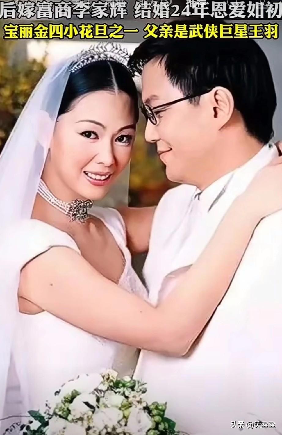 “星二代”王馨平是宝丽金四小花旦之一，父亲王羽是武侠巨星，母亲林翠是当红影星。凭