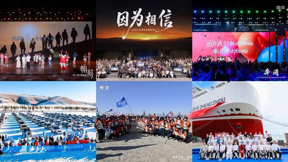 理工男也开始懂浪漫了！从用车到生活，盘点比亚迪的宠粉时刻

近十年来，比亚迪一直