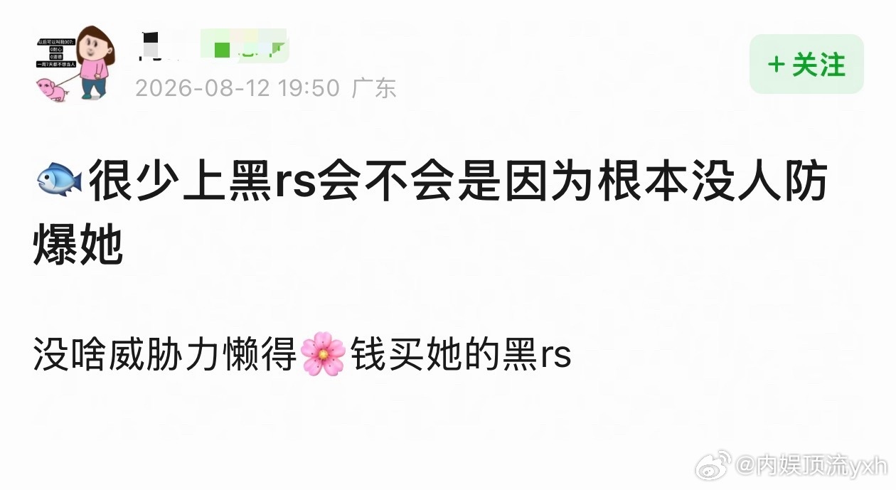 她现在巴不得自己不上热搜一上热搜全是让回应江西民生的那还得了