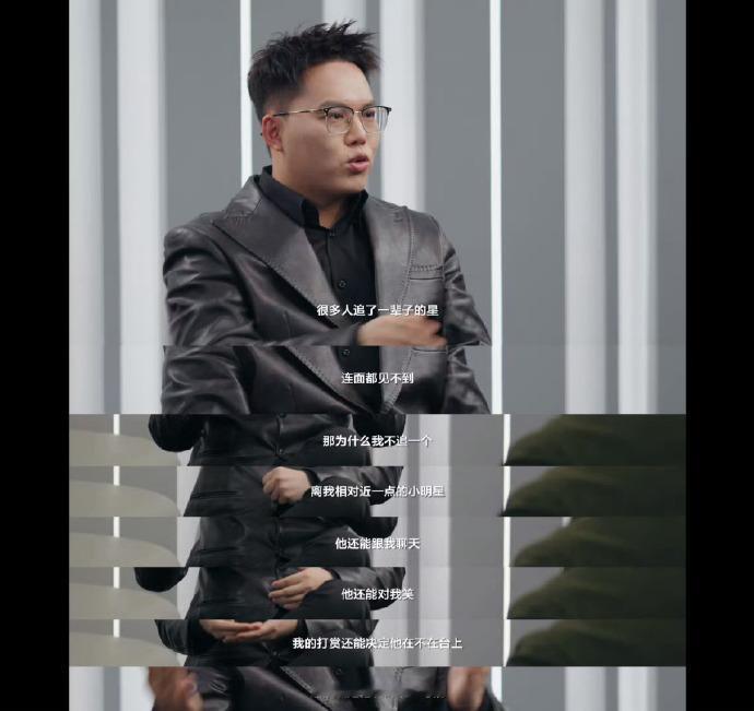 为什么有人爱看团播而不追星了 传统追星要花费大量时间精力却难获回应，团播却能轻松