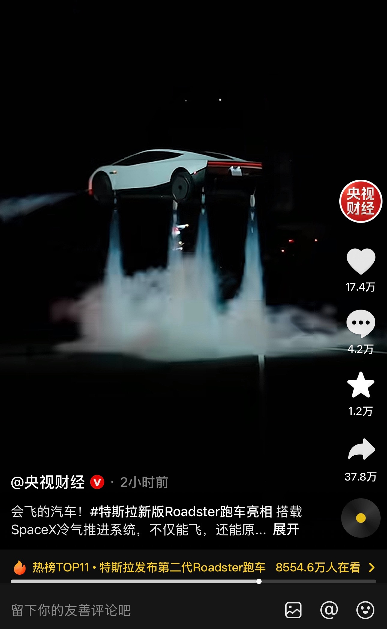 特斯拉Roadster真的会飞华而不实，为所欲为，但这应该是1000万以内第二好