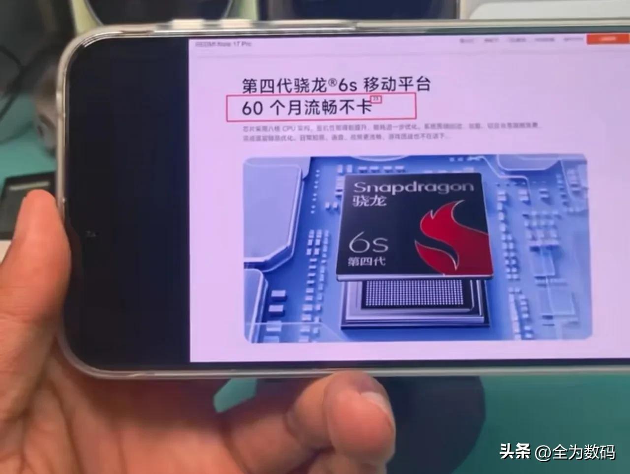 60个月流畅不卡顿，听起来是不是非常流畅，不过不要着急，流畅有新的解释，流畅不等