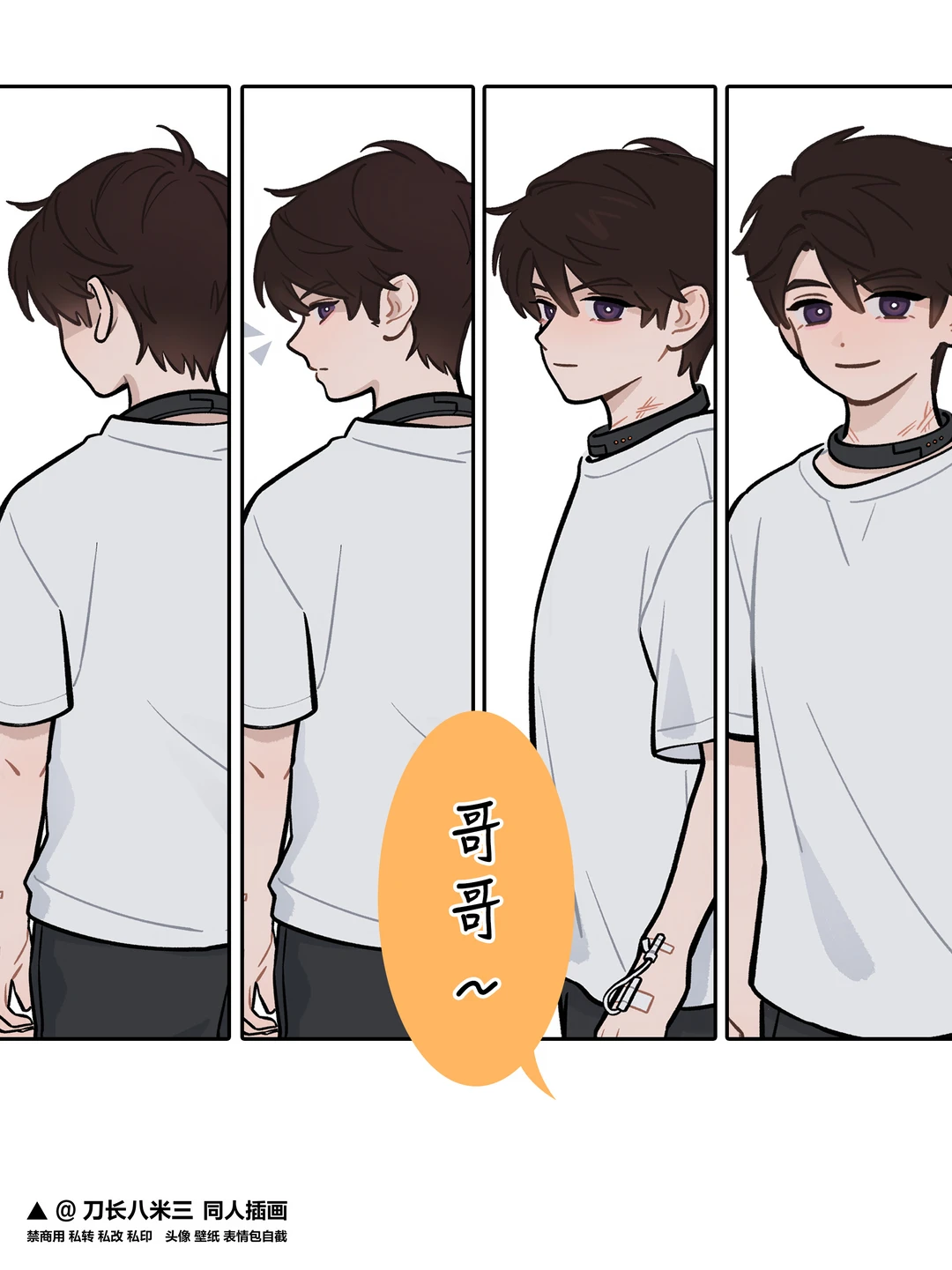 实验室小初高的夏以昼