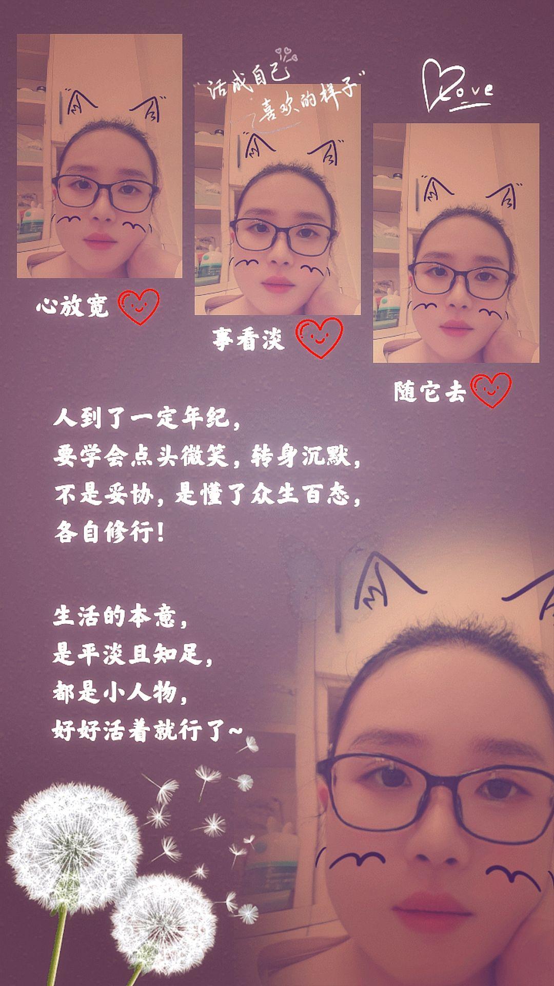 管好自己，莫渡他人！每个人都有自己的因果，管好自己，莫渡他人……