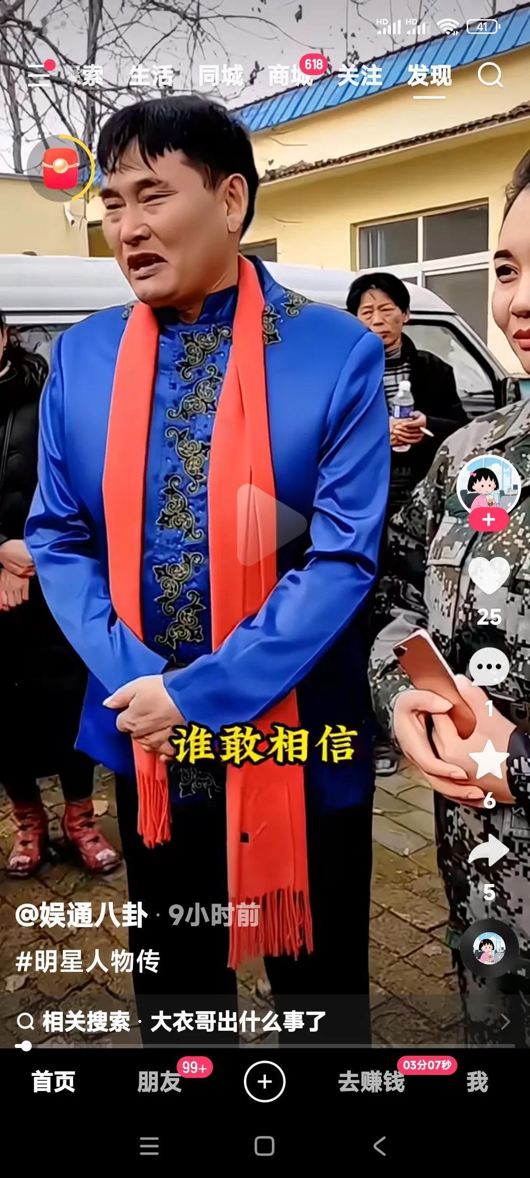朴实低调的农民歌手朱之文。

现在已经退出了娱乐圈吧。

因为这些年看不见朱之文