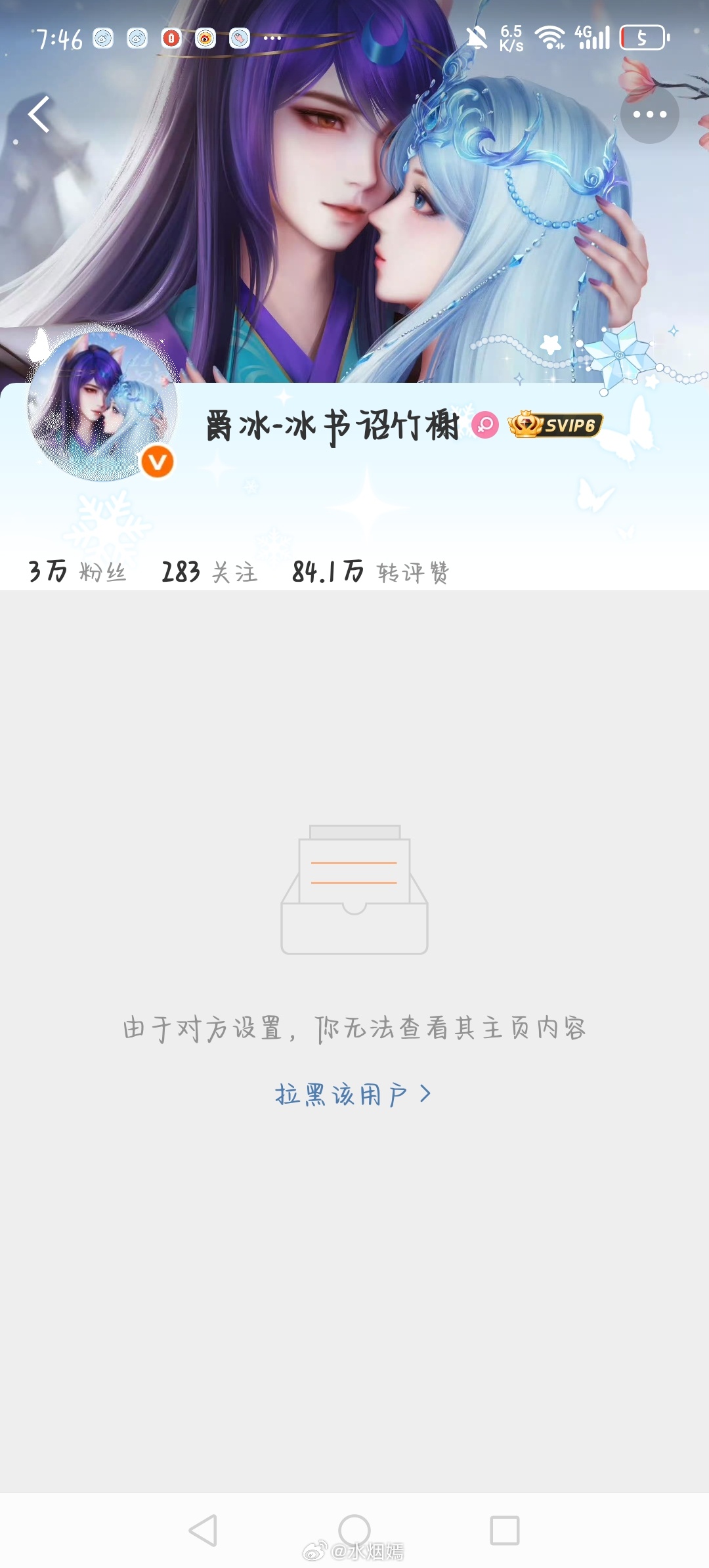 真搞笑
