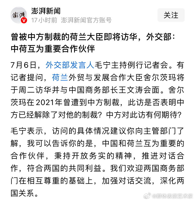 正常贸易是所有国家的需要，是国际社会经济稳定的基础。