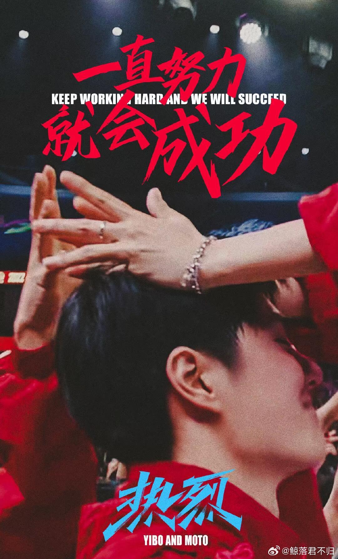 博君一肖 早安，祝好🌧️ 