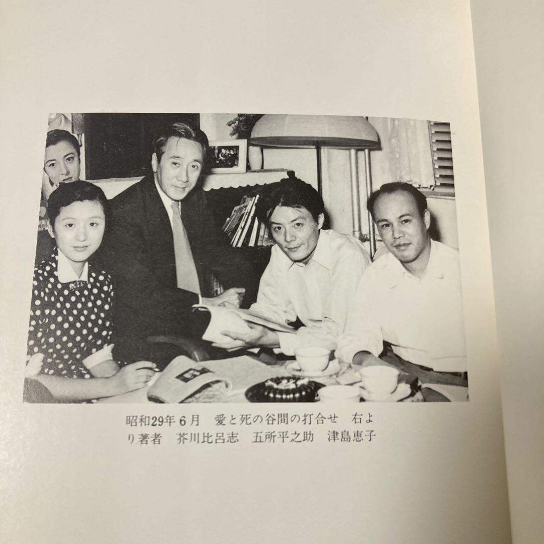 アプレゲール（après-guerre）法语“战后”（post war）。日本昭