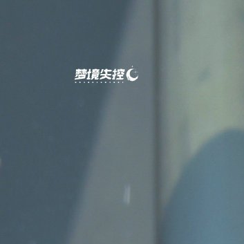 每日一善每日一善阳光信用 愿你以快乐为盾，直面各种艰难险阻。我们常常反复咀嚼生活