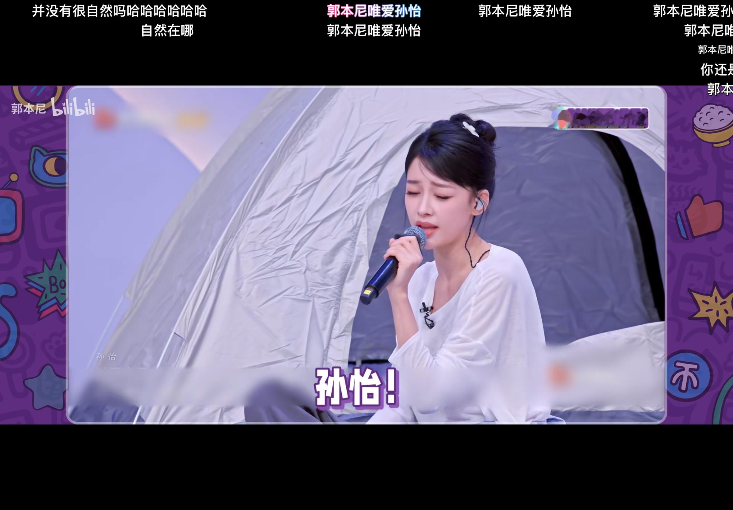 本尼已沦陷 