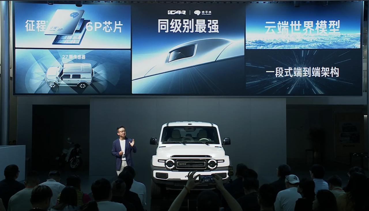 iCAR V25 在智驾层面的表现也是可圈可点的，携手地平线，搭载征程6P智驾芯