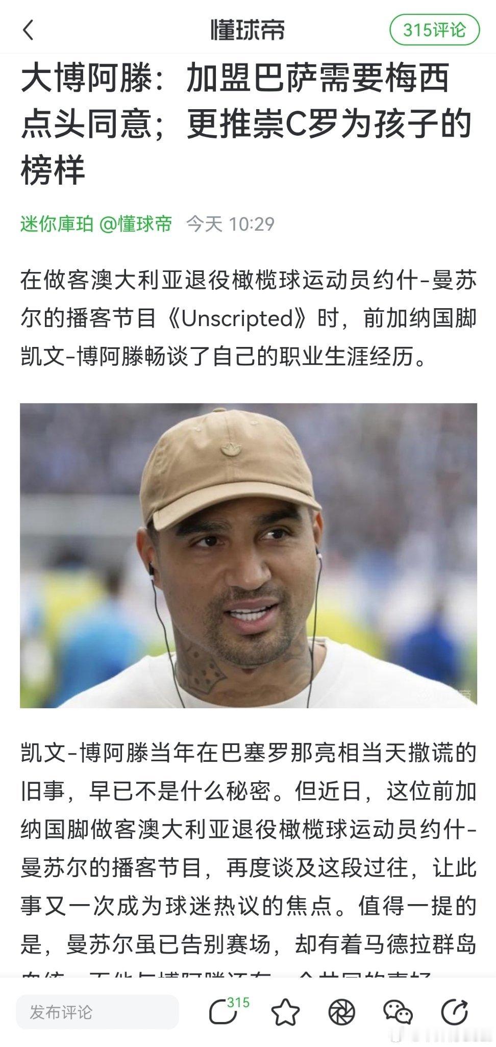 霸权儒是没人在意吗 