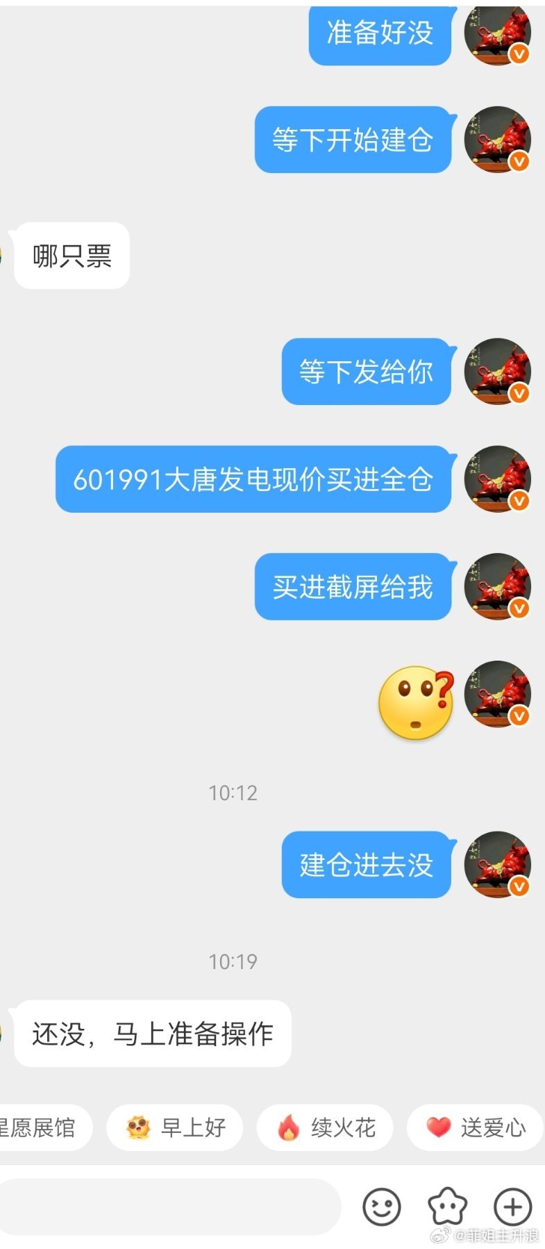 稳住心态，静待拉升，如愿吃肉。 