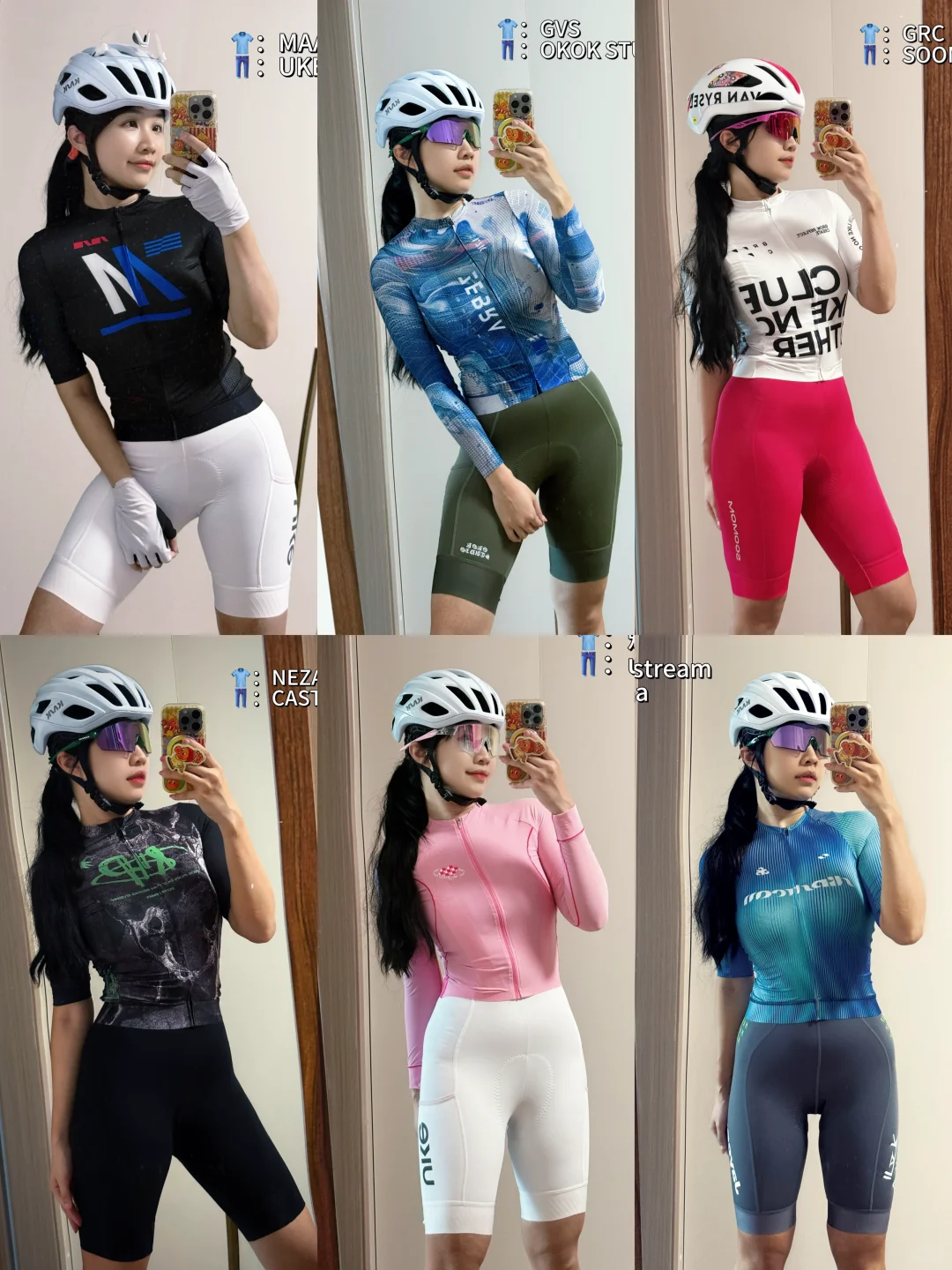 扣扣秀之一周骑行皮肤