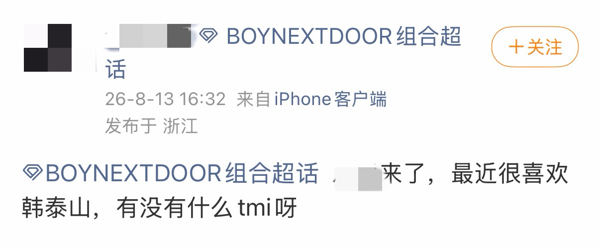 你们大美正规军就是这么安利的吗 什么智商担当搞笑担当都来了 韩泰山概念中心 ac