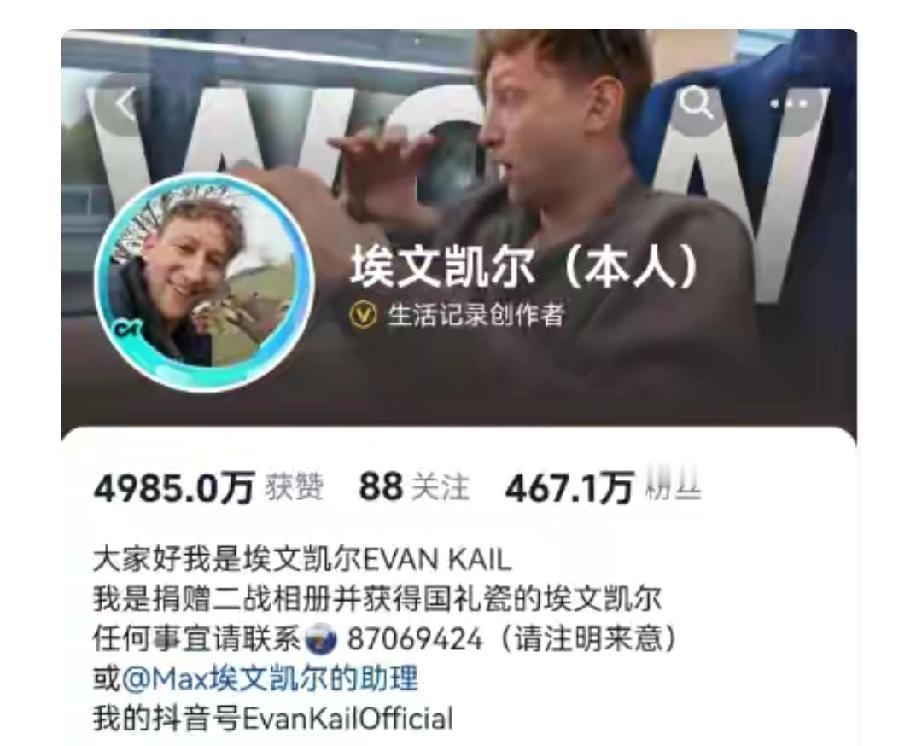 美国人埃文·凯尔要定居中国天津啦，这事儿都上热搜第一了！网友纷纷留言欢迎，有人说