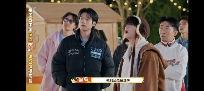 周五晚高疯收官好走心 那些藏了一整季的心里话，在收官这天全部说开，温柔又治愈。周