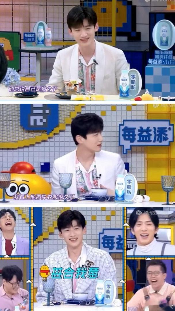 白敬亭将逐件研究井柏然穿搭白敬亭井柏然衣品全肯定白敬亭追剧沉浸式研究好友每一套造