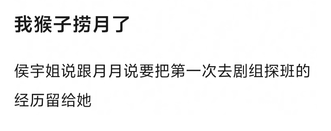 by5的感情真的