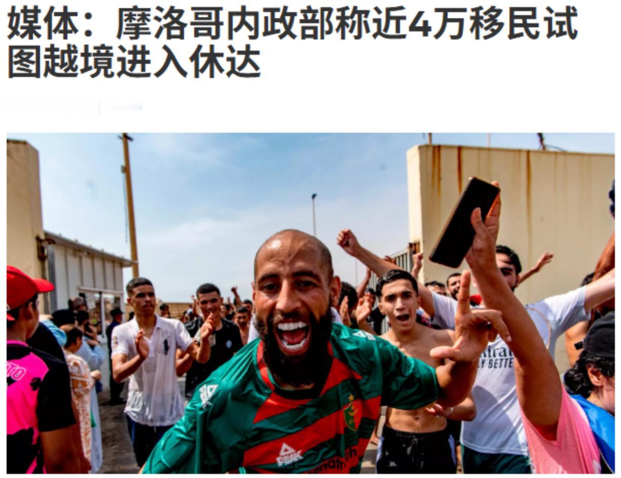 近日长文——休达之乱，西班牙休达暴乱，竟是美英加量轰炸伊朗而逼迫西班牙就范的阴谋