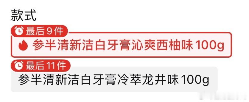 这些都不适合做牙膏味道 只有像薄荷一样清新清爽但又不是薄荷的味道适合做牙膏吧！ 