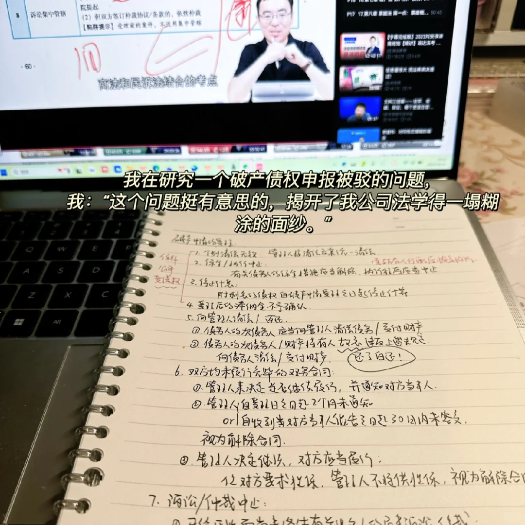 有一天，事情忽然联系起来｜律所卷卷人周感悟