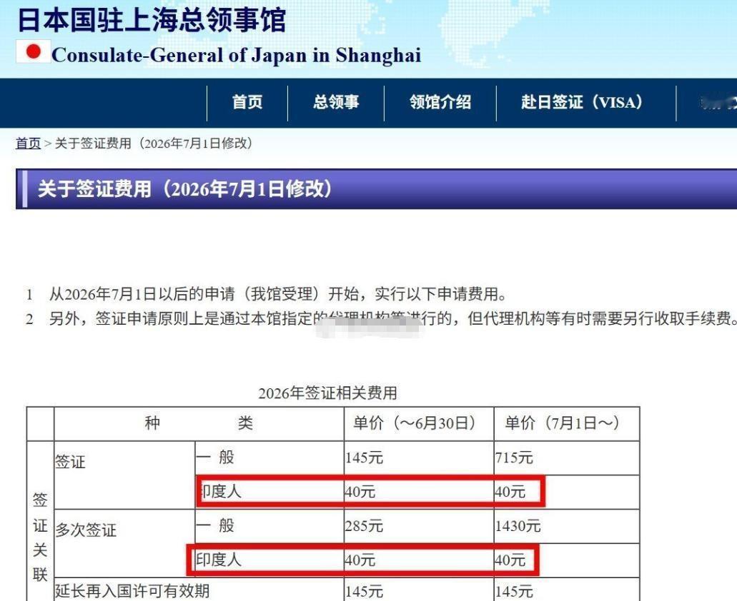 七月还没到，一份价目表就已经在网上传开了。很多人盯着屏幕看了好几遍，生怕自己看错