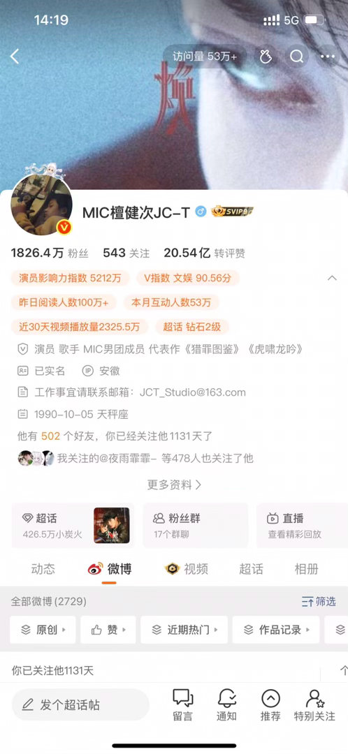 没关系 也是同IP过了 ​​​