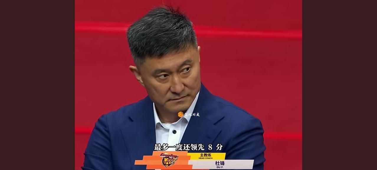 广东又被绝杀，杜峰很不高兴。昨晚广东客场挑战排名倒数第二的江苏。最后二分钟广东还