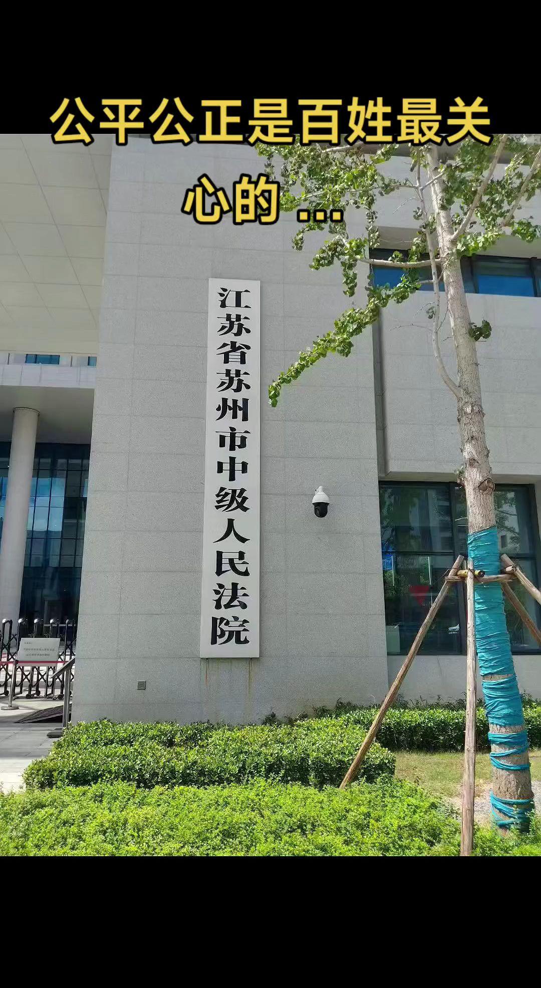 关注黄律师弘扬正能量！！！关注二八案件！！！