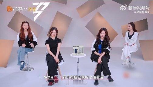 罗予彤做姐做妹都精彩 乘风2025 罗予彤真是百变女神啊！在浪姐里做姐的时候，那