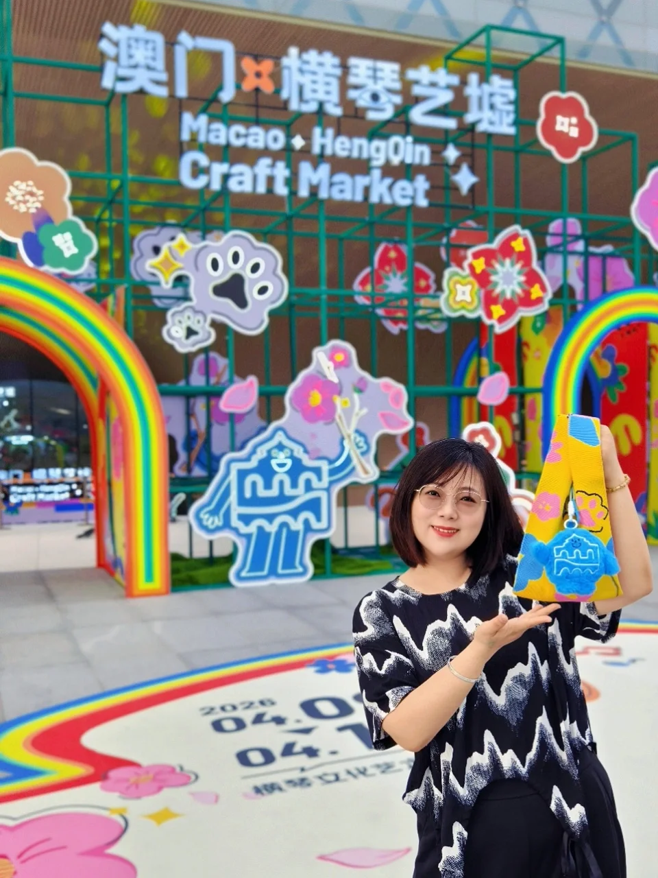 还有3天‼️0元逛澳门·横琴艺墟❌别错过