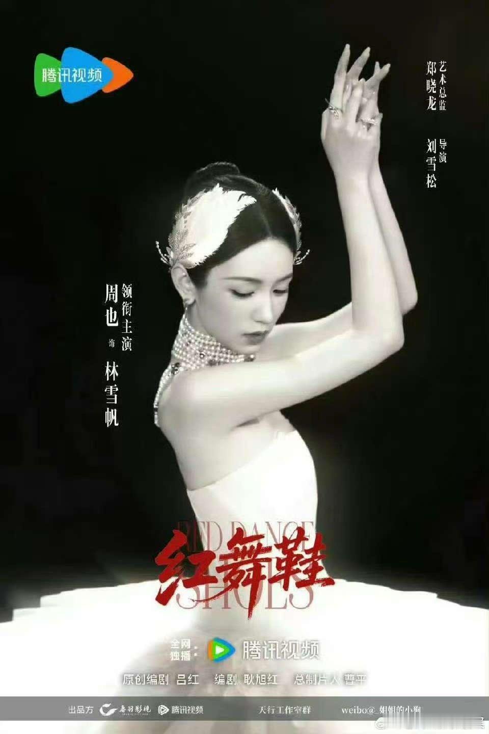 周也花八个月考芭蕾舞证书周也花八个月考取芭蕾舞证书周也花八个月考芭蕾舞证书，牛，