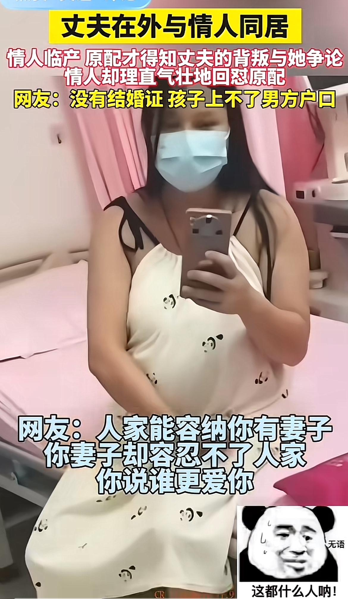 上海一妇婴医院停车场，原配李女士陪老妈体检后，竟撞见丈夫带小三产检。丈夫早上还说