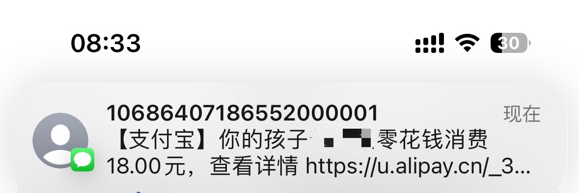 娃大了，自己出去买包子了
