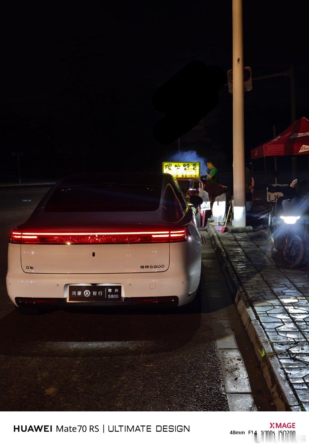 人间烟火气 最抚凡人心 ​​​