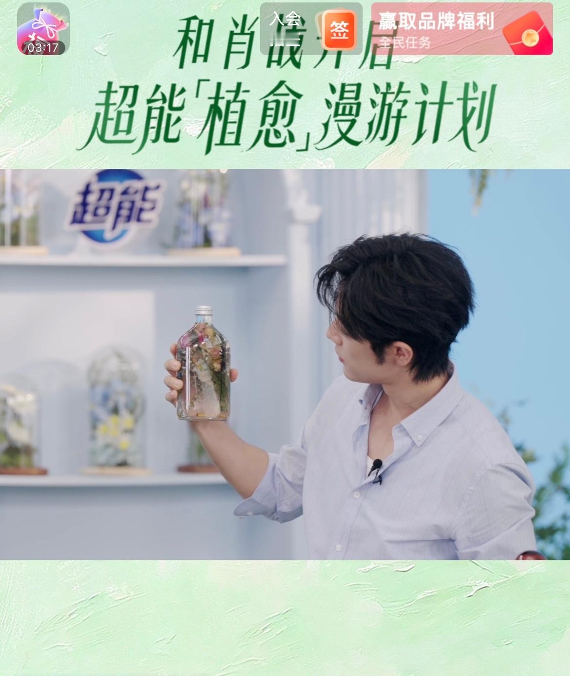 据这位萌萌的小蘸透露，他小时候家里养过含羞草、茉莉花，还有水仙 工作人员问他家里