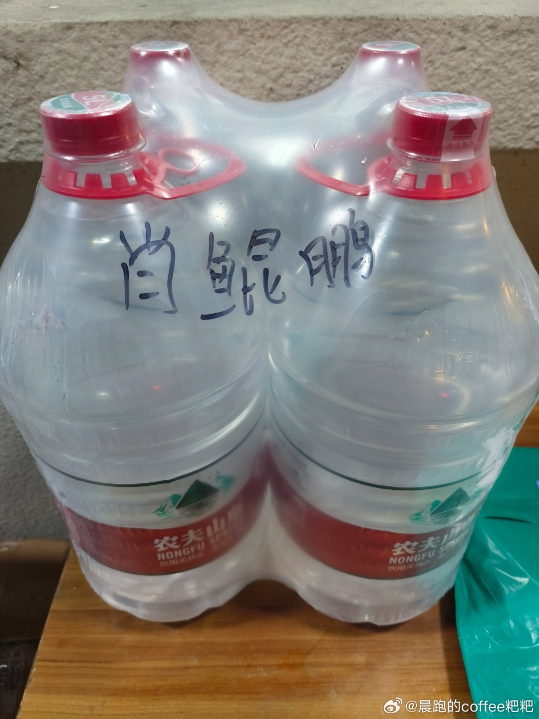 甩10公斤壶铃，把腰闪了，因为很久没运动。结果，买了4*5L农夫山泉的水，无法搬