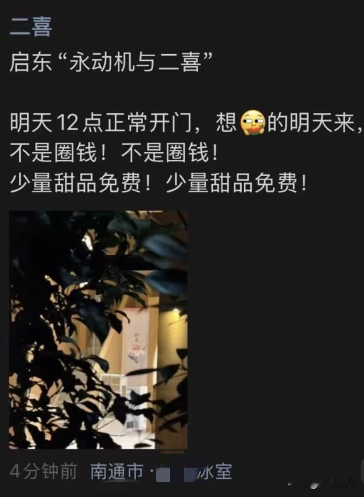 “二喜”心态真好啊！和18岁“永动机”谈恋爱，对女儿不管不顾，老公资助87万给她