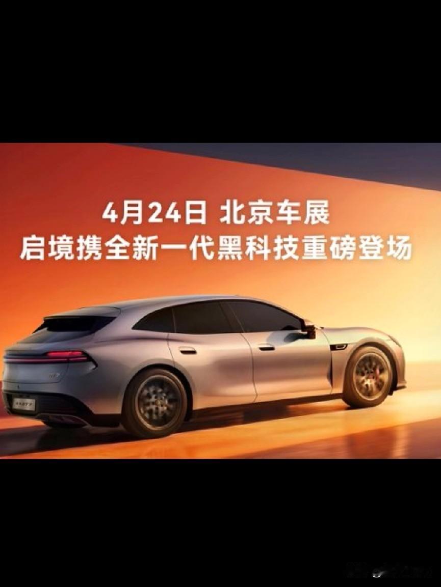如今在车圈里头可真是传爆了，“乾崑在手，流量、订单、热度全都有”。谁搭载华为乾崑