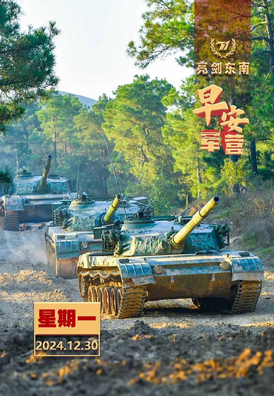 擂动强军催征鼓初心如磐，使命如山，没有过硬的本领，没有极致的追求，就担不起打赢的