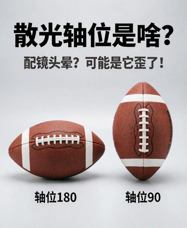 为什么换了新眼镜看地面还是斜的？走路像踩棉花？”

其实，问题往往不出在度数上，