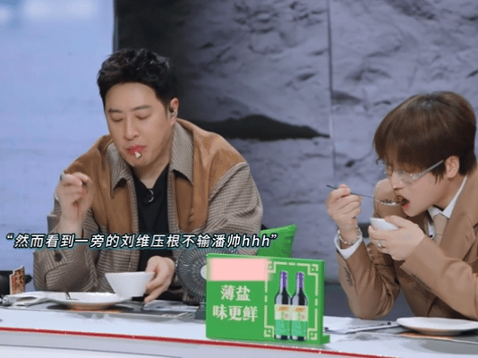 刘涛说潘玮柏刘维吃啥都吃的干干净净的潘玮柏刘维美食界双子星本来以为看潘玮柏干饭就
