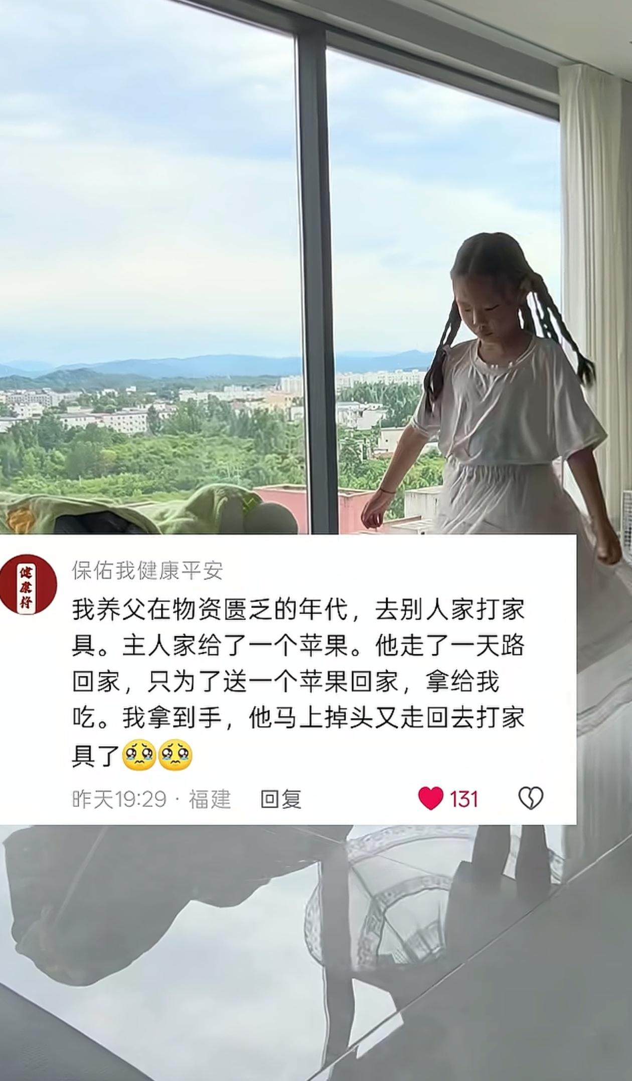 是一个沉甸甸的苹果
在物资匮乏的年代爱显得尤为珍贵！