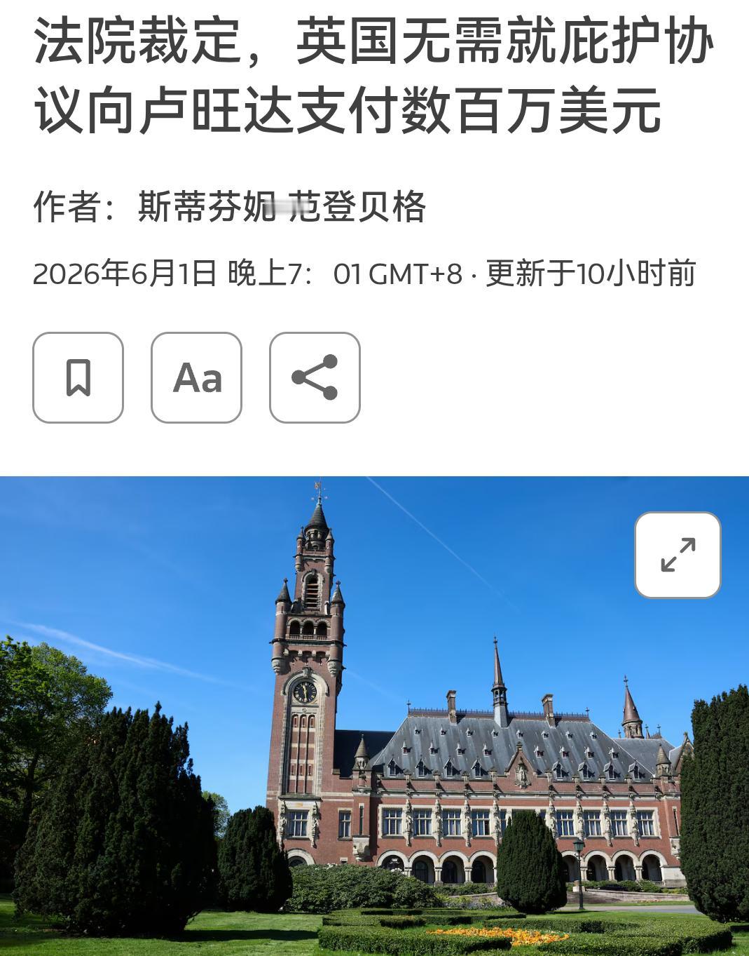 6000万镑的合同说不给就不给了，代英耍起赖来就没人能拦得住。

何况他们还找了