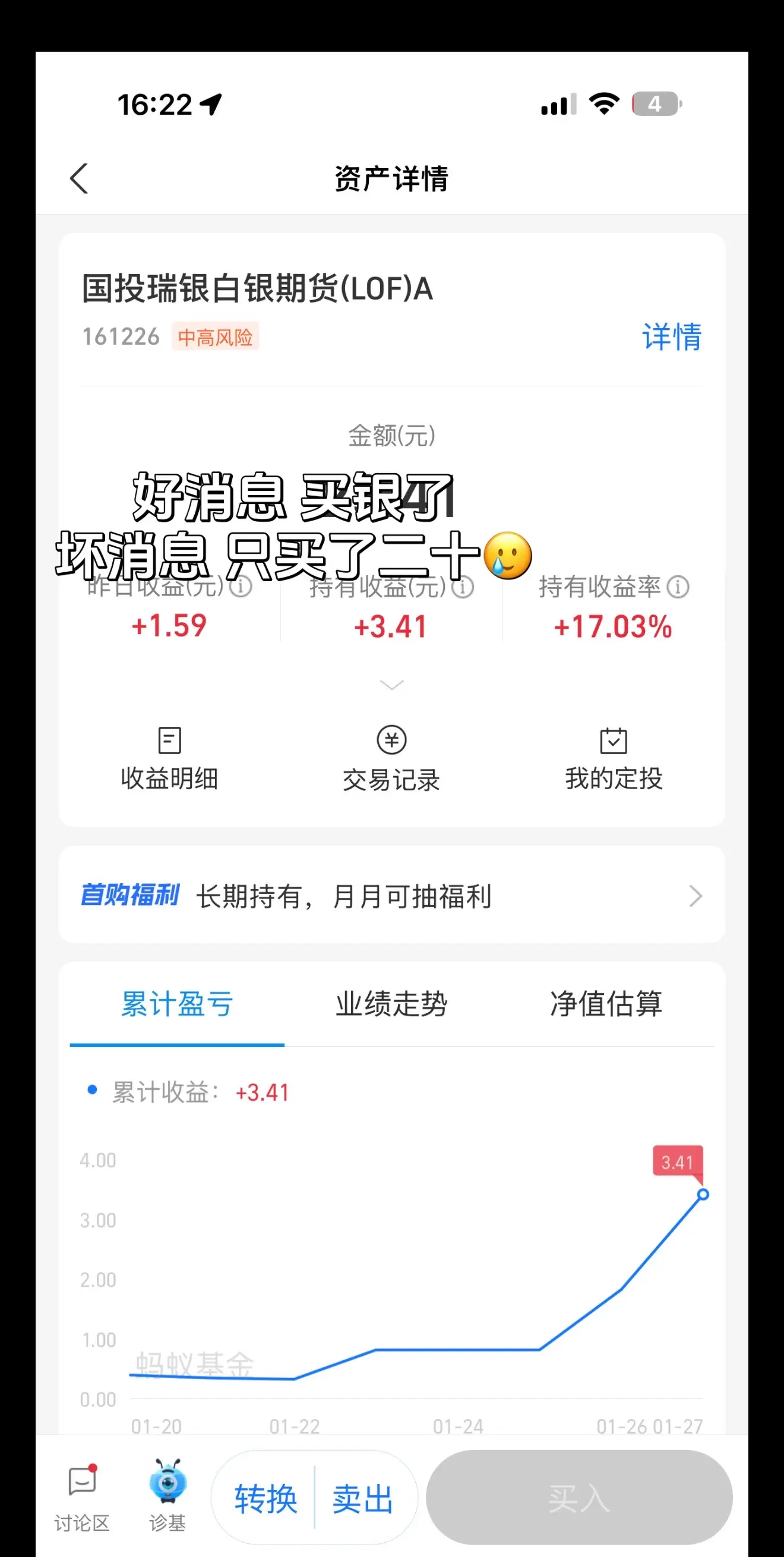 果然选择大于努力。