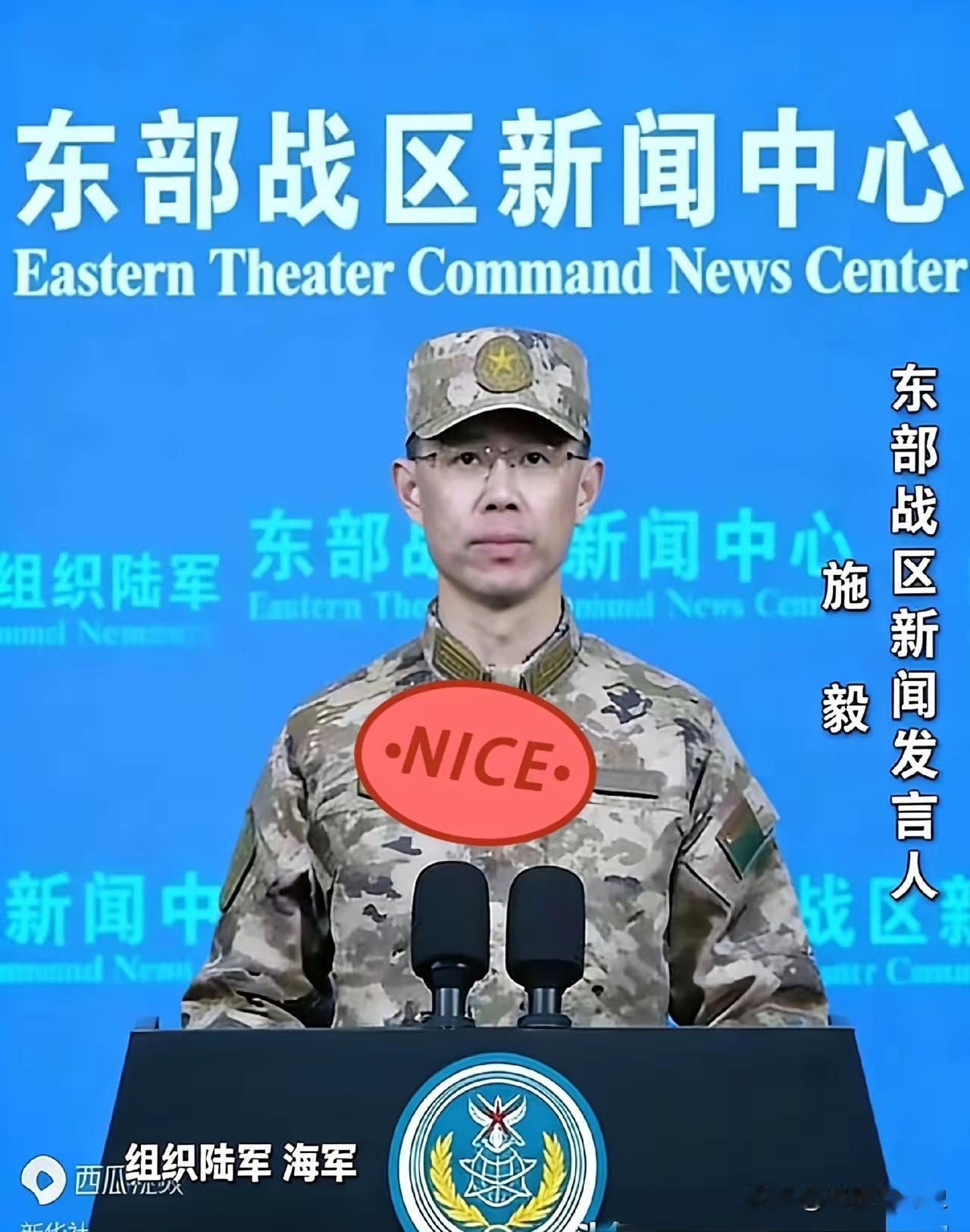 终于亮剑！
忍无可忍，无需再忍！！！
12月29日，中国人民解放军东部战区，海陆